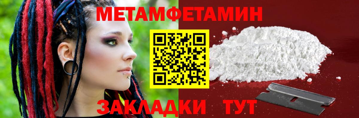 АМФЕТАМИН 97%  АМФЕТАМИН  Клин  Вход с VPN 