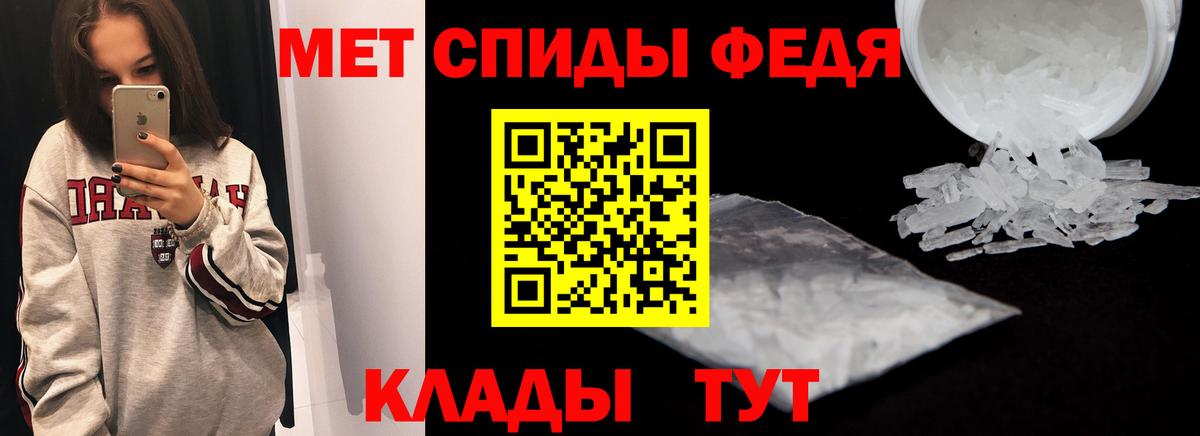 Амфетамин 98% Клин