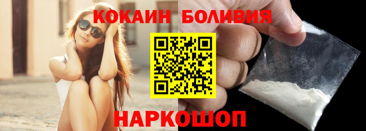 COCAIN VHQ Клин