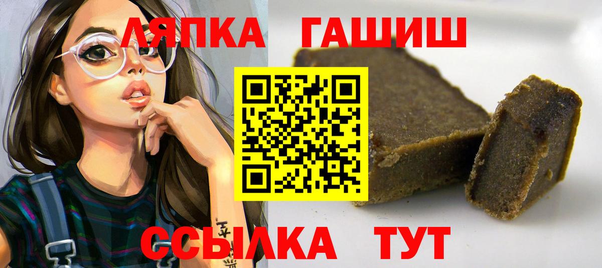 Гашиш ice o lator Клин