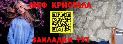 дмт Краснознаменск