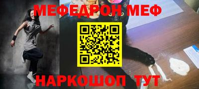 молекула духа Краснодар