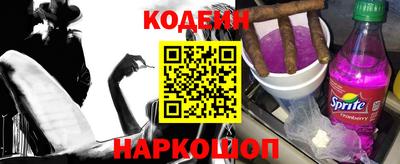 прущие крисы Краснокаменск