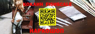 молекула духа Краснодар