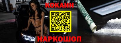 прущие крисы Краснокаменск