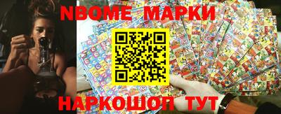прущие крисы Краснокаменск