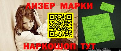 молекула духа Краснодар