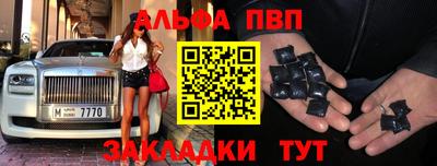 молекула духа Краснодар