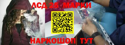молекула духа Краснодар