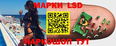 прущие крисы Краснокаменск