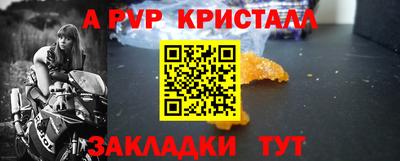 прущие крисы Краснокаменск