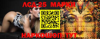 прущие крисы Краснокаменск