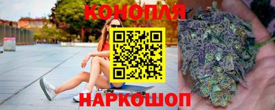 молекула духа Краснодар