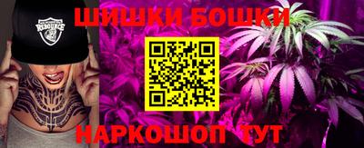 молекула духа Краснодар