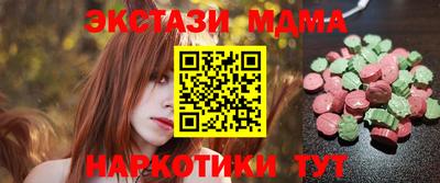 прущие крисы Краснокаменск