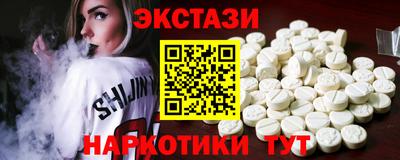 молекула духа Краснодар