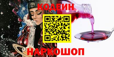молекула духа Краснодар