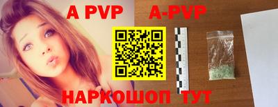молекула духа Краснодар