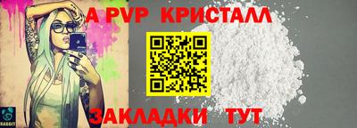 молекула духа Краснодар