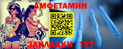 прущие крисы Краснокаменск