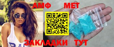 молекула духа Краснодар