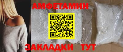 прущие крисы Краснокаменск
