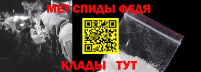 молекула духа Краснодар