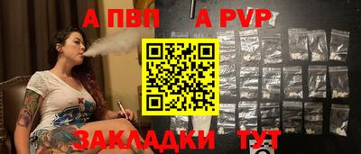 прущие крисы Краснокаменск