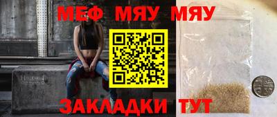 прущие крисы Краснокаменск