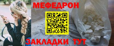 прущие крисы Краснокаменск