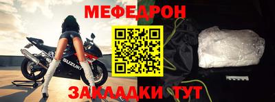 молекула духа Краснодар