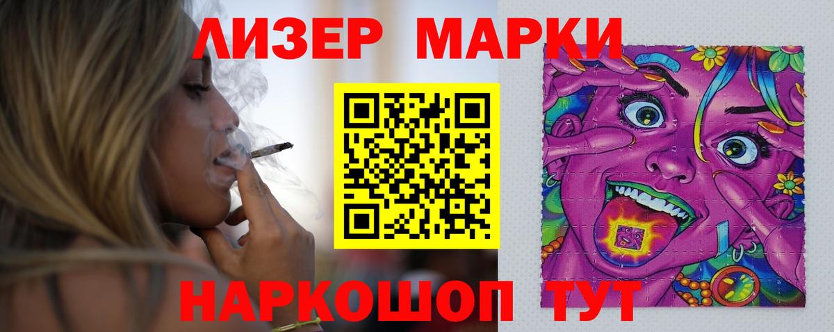 LSD-25 экстази кислота  LSD-25 экстази кислота  Вход с VPN  LSD-25 экстази  Клин 