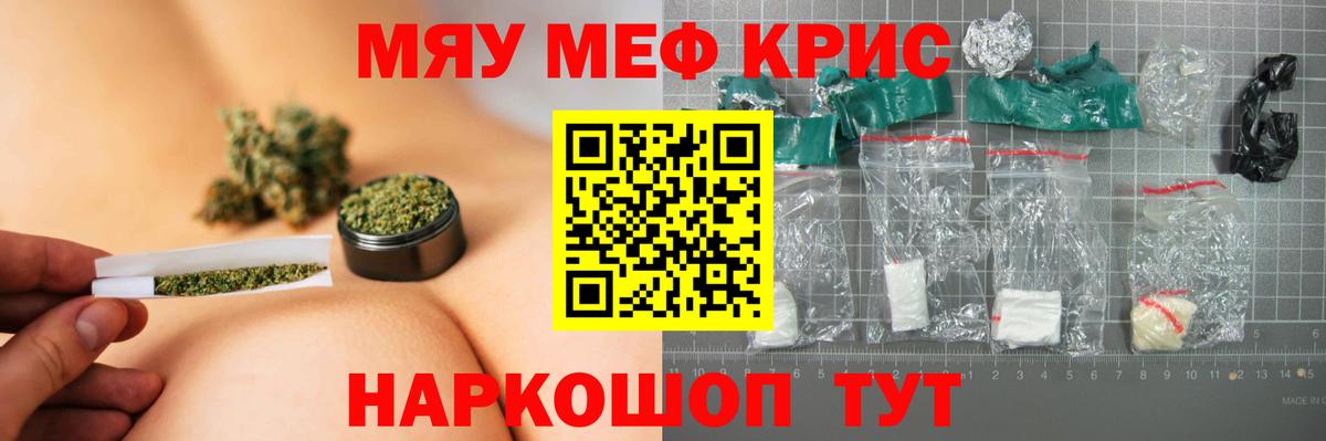 Клин  Мефедрон мука  Вход с VPN  МЯУ-МЯУ  МЯУ-МЯУ  МЯУ-МЯУ мука 