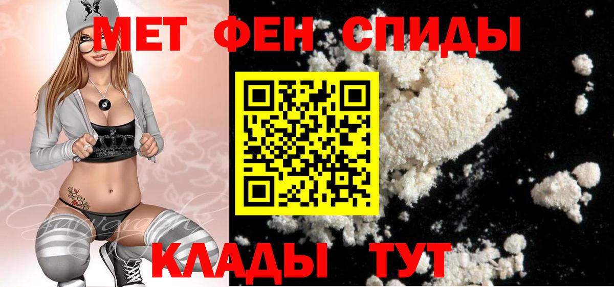 Первитин винт Клин