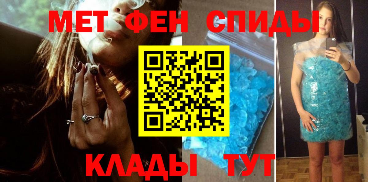 Первитин Декстрометамфетамин 99.9%  Вход с VPN  Первитин  Клин 