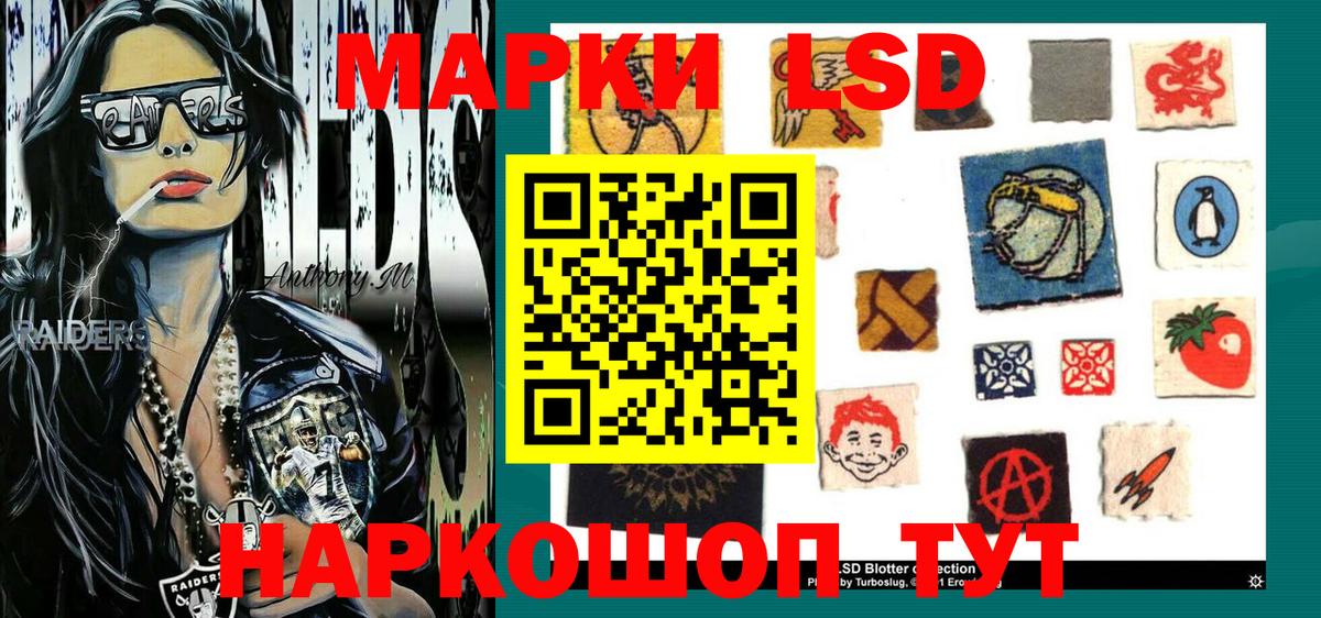 Наркотические марки 1,8мг Клин