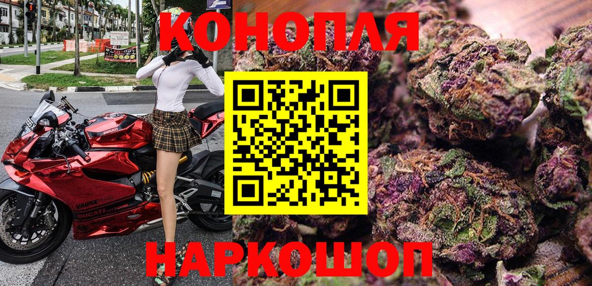 Клин  Конопля Ganja  Шишки марихуана VHQ  Бошки Шишки White Widow  Вход с VPN  Каннабис Bruce Banner 