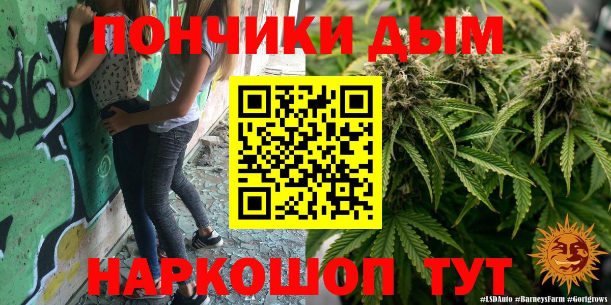 Шишки марихуана Bruce Banner Клин